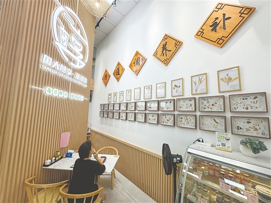 隨享茶湯館里有各種中藥知識(shí)的介紹。