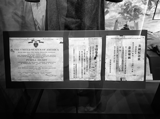 圖為美國政府為在歐洲戰(zhàn)場犧牲的臺山籍美軍士兵陳景瑤頒發(fā)的榮譽和紀念狀。