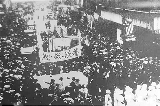 抗戰(zhàn)爆發(fā)后，旅美華僑在紐約唐人街舉行籌款救國大會，勸募獻(xiàn)金支援祖國抗戰(zhàn)。