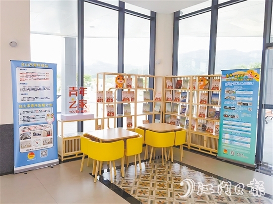 黃茅海服務區(qū)“青年之家”為旅途中的青年們提供一個溫馨的休憩空間。