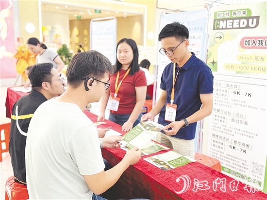 活動通過“商圈設(shè)攤”的創(chuàng)新模式，為求職者提供“零距離”就業(yè)服務(wù)。