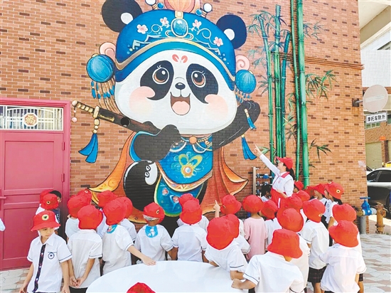 孩子們參觀國潮熊貓彩繪。