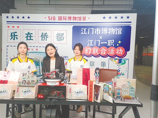 劉艷（中）和學(xué)生進行直播。