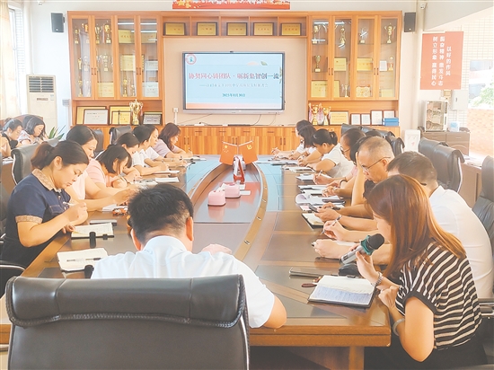 棠下初級(jí)中學(xué)舉行高質(zhì)量發(fā)展工作推進(jìn)會(huì)。