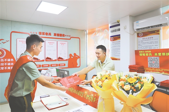 “一站式”報到服務為退役軍人提供了方便。