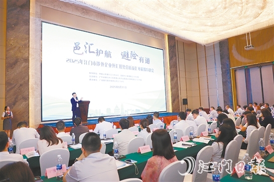 宣講會現(xiàn)場。