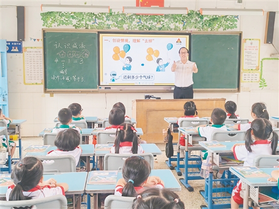課堂上，譚孔超會想方設(shè)法調(diào)動孩子的學(xué)習(xí)熱情。
