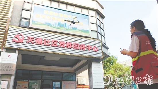 利用無人機(jī)開展工作，在天福社區(qū)已然成為社區(qū)治理新常態(tài)。