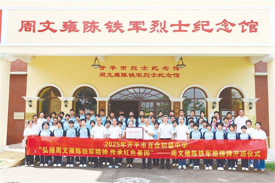 開班儀式現(xiàn)場。