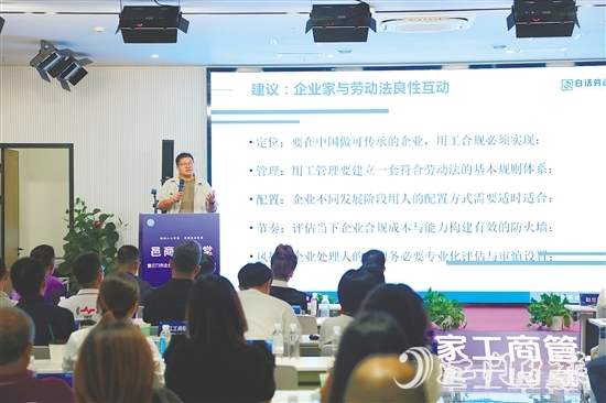 此次邑商大講堂聚焦“AI營銷轉(zhuǎn)型”與“勞動用工合規(guī)發(fā)展”，用實戰(zhàn)案例與專業(yè)解讀為民營企業(yè)破解發(fā)展難題。