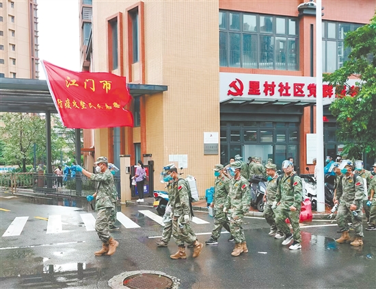 江門(mén)市直民兵營(yíng)深入市區(qū)各社區(qū)進(jìn)行疫情防控支援。