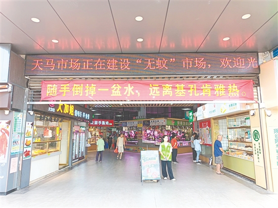 我市各農(nóng)貿(mào)市場(chǎng)積極開展防疫宣傳。