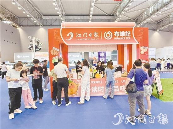 江門日報(bào)與布維記的聯(lián)名快閃店吸引了不少市民。