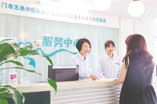 “企業(yè)家健康驛站”將以專業(yè)服務(wù)為企業(yè)家的身心健康保駕護(hù)航。