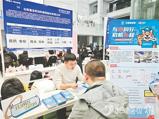 招聘活動(dòng)現(xiàn)場人頭攢動(dòng)，到蓬江企業(yè)展位咨詢的學(xué)生絡(luò)繹不絕。