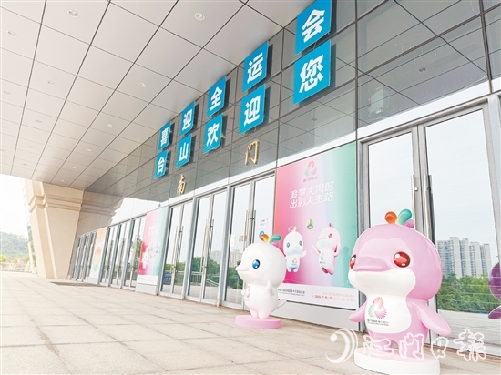 臺山隨處可見十五運會吉祥物和宣傳標(biāo)語，賽事氛圍濃厚。