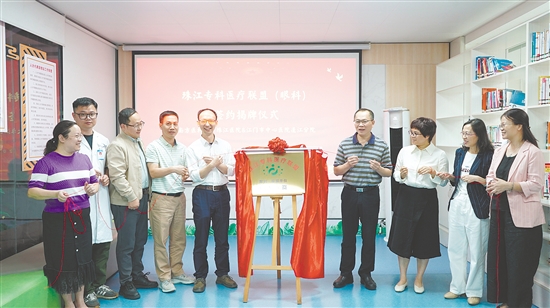 揭牌儀式現(xiàn)場。