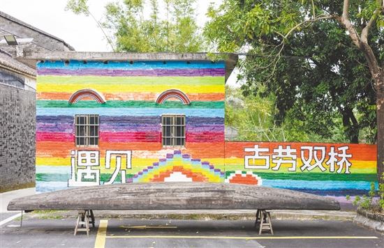 雙橋小學(xué)的師生為雙橋村“百千萬工程”增光添彩，這是師生共同繪制的墻繪。