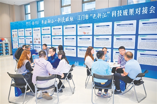 江門產(chǎn)研院打造“邑科匯”成果對(duì)接平臺(tái)。