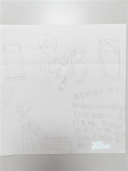 樂樂為醫(yī)護人員畫畫表示感謝。