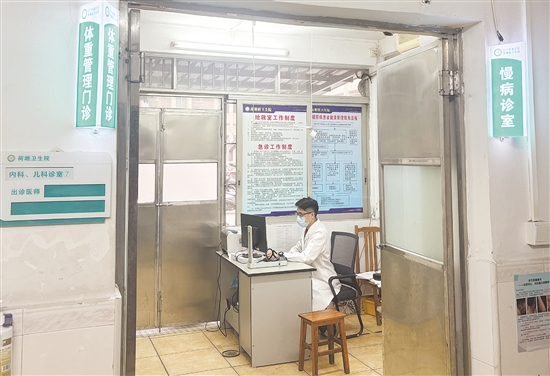 荷塘鎮(zhèn)衛(wèi)生院體重管理門診提供個(gè)性化健康管理方案。