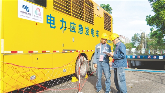 臺山供電局現(xiàn)場安排應(yīng)急電源車與值守團(tuán)隊(duì)在關(guān)鍵點(diǎn)位待命。