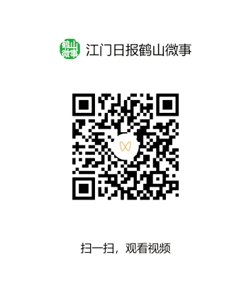 掃描二維碼 掃描二維碼