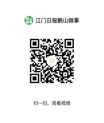 掃描二維碼 掃描二維碼