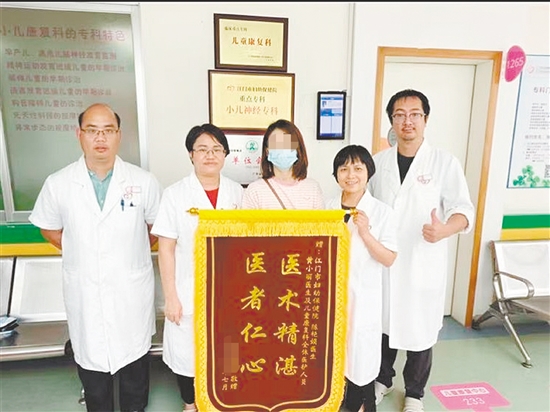 女孩家屬送來錦旗表示感謝。