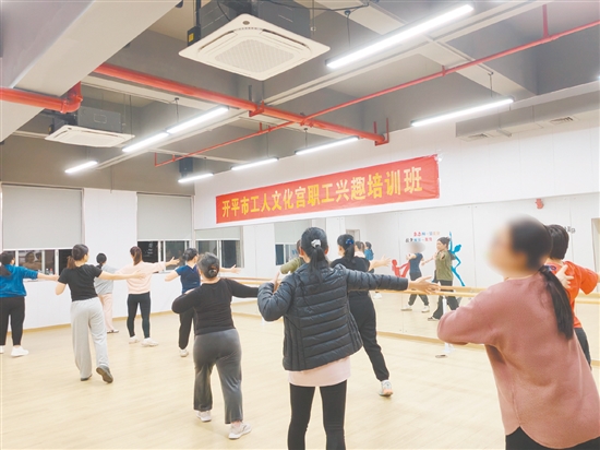 職工學(xué)員參加舞蹈培訓(xùn)，學(xué)習(xí)健身技能，豐富業(yè)余生活。