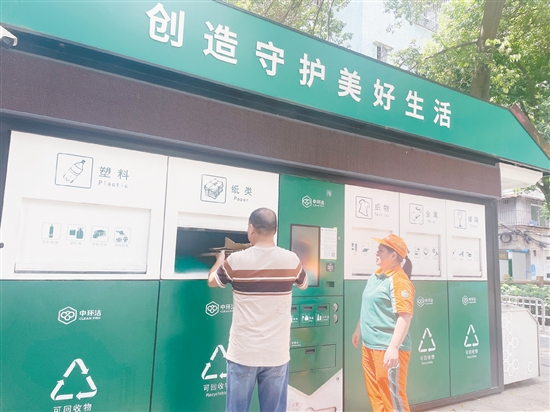 鶴山的生活垃圾分類工作做得有聲有色。