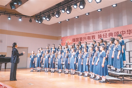 2025年江門市大中（職）學生合唱比賽現(xiàn)場。