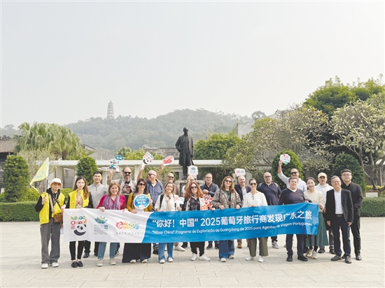 葡萄牙旅行商團(tuán)在梁啟超故居紀(jì)念館前合影留念。