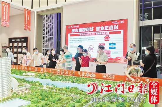 國(guó)慶黃金周江門樓市火熱。