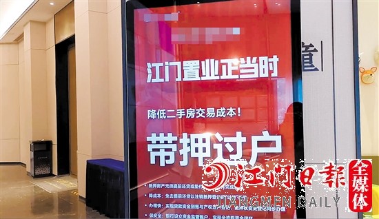部分樓盤在顯眼位置擺放了“置業(yè)正當(dāng)時(shí)”字眼的宣傳海報(bào)。