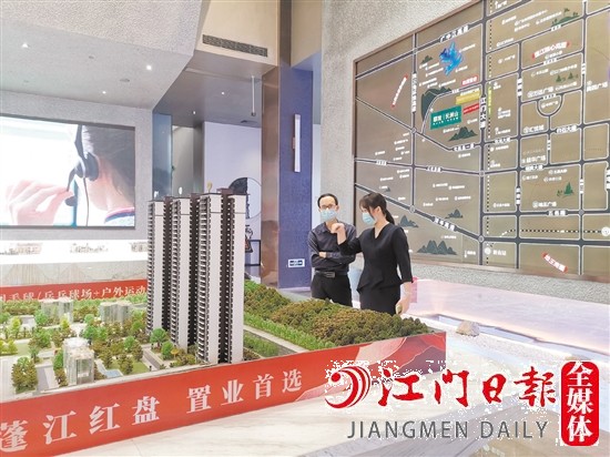 多家銀行創(chuàng)新提供多種按揭服務(wù)模式，有利于購(gòu)房者緩解短期資金壓力。