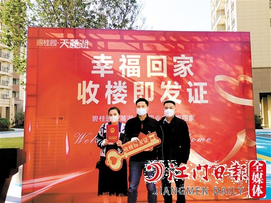 鶴山碧桂園天麓湖·盈翠苑業(yè)主一手收樓，一手拿證。