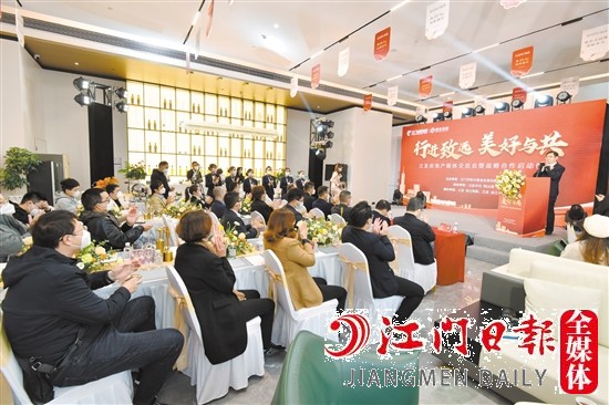 江發(fā)房地產(chǎn)媒體交流會現(xiàn)場。