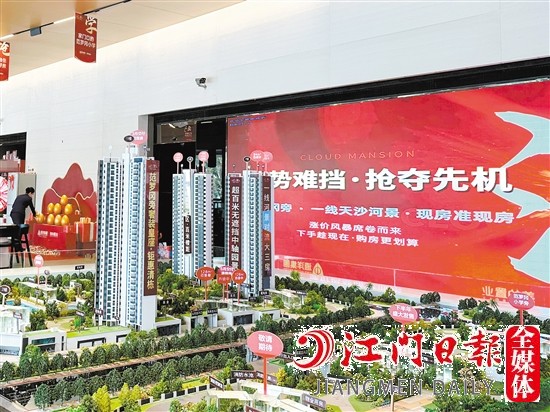 部分樓盤營銷中心發(fā)布漲價(jià)信息。