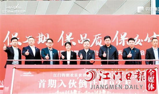 誓師大會現場。