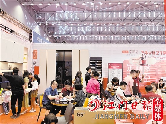 第六屆江門家博會(huì)現(xiàn)場人氣旺。