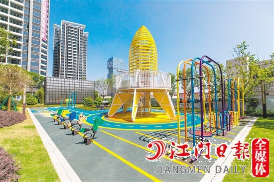 博學名苑火箭樂園。