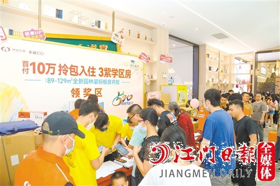 活動現場人潮涌動。