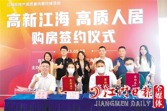 購(gòu)房者代表與房企代表進(jìn)行簽約。