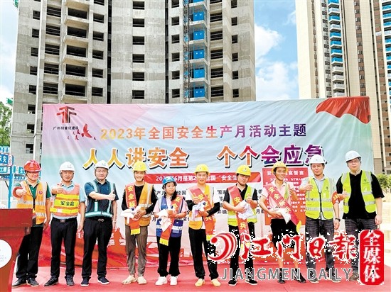 活動(dòng)現(xiàn)場(chǎng)給安全標(biāo)兵頒獎(jiǎng)。