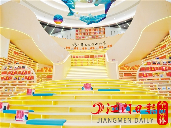 臺(tái)山市中心圖書(shū)館坐落在博富·福美城小區(qū)。