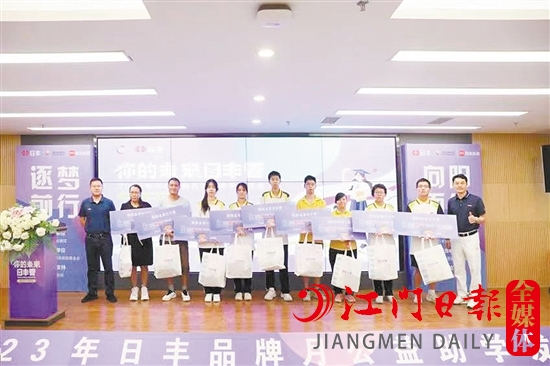 捐資助學(xué)發(fā)布會現(xiàn)場。