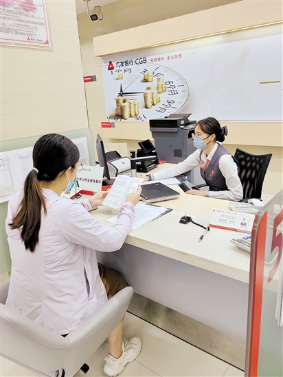 今年2月，我市實(shí)施4項(xiàng)公積金便民惠民新政策，更好滿足居民需求。圖為市民在辦理公積金業(yè)務(wù)。