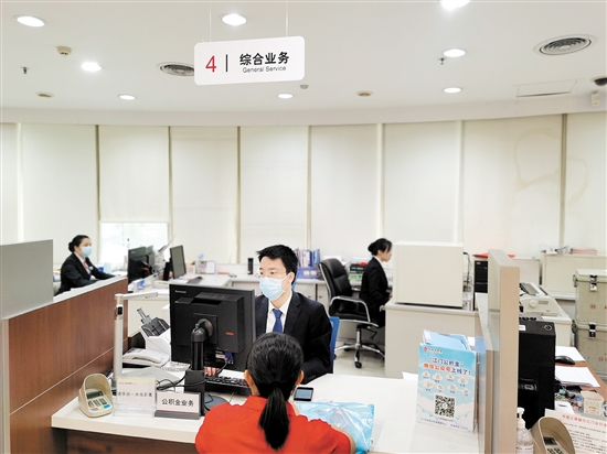 市民在咨詢?nèi)绾翁崛」e金事宜。