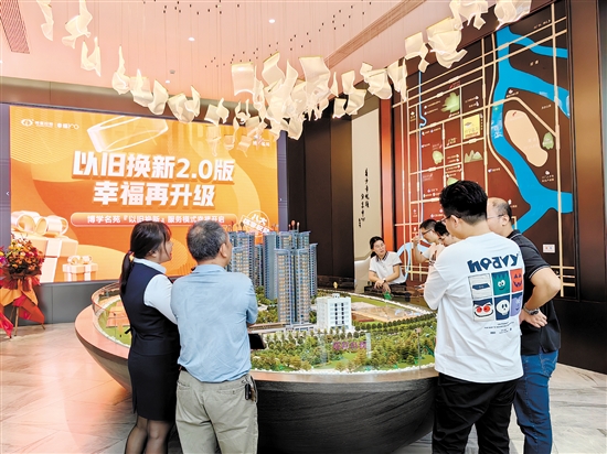 “以舊換新”活動吸引市民參與。